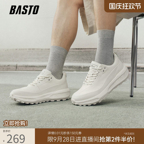 百思图男士户外跑步休闲鞋