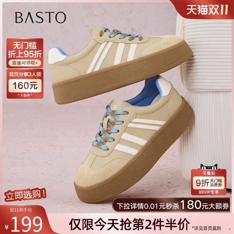 时尚潮流时尚潮流