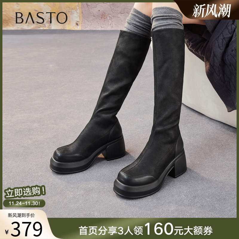 时尚潮流时尚潮流