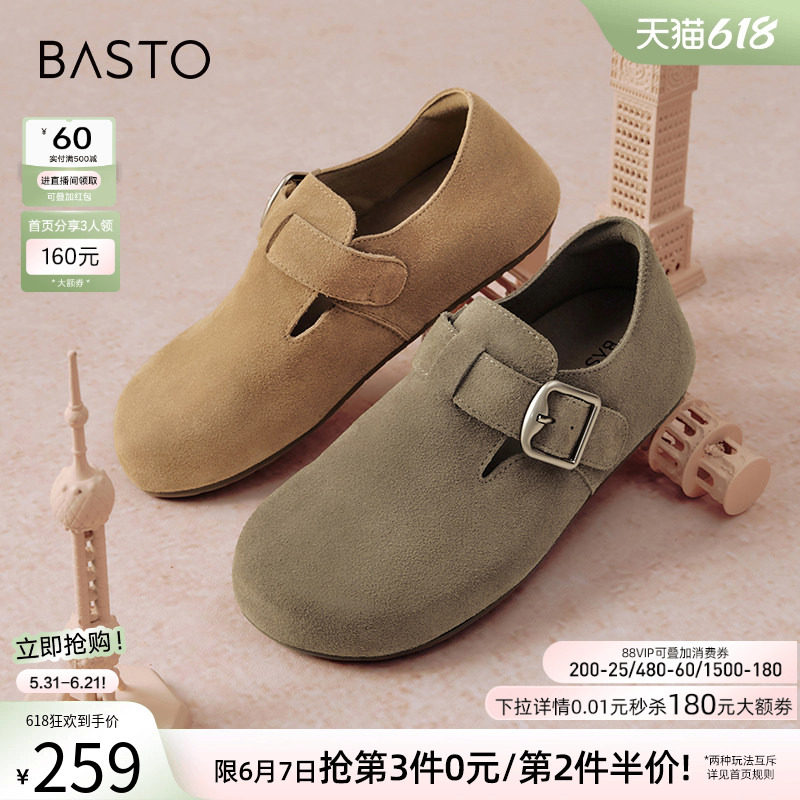 百思图春夏商场新款加绒软底勃肯鞋棉鞋女懒人一脚蹬BG196CM4