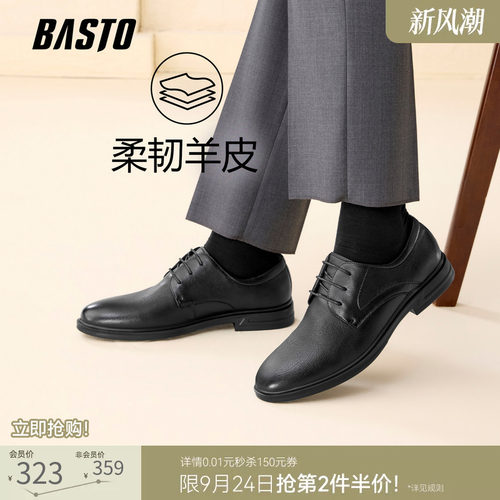 时尚潮流简约舒适