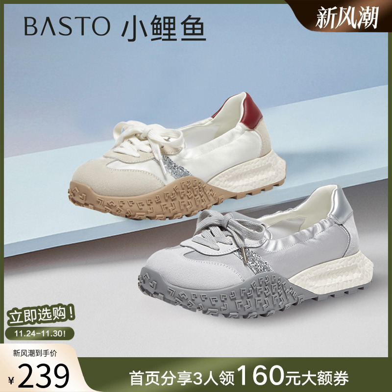 【小鲤鱼】百思图25夏新款厚底芭蕾德训鞋阿甘鞋女休闲鞋D3063BA5