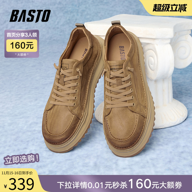 时尚潮流时尚潮流