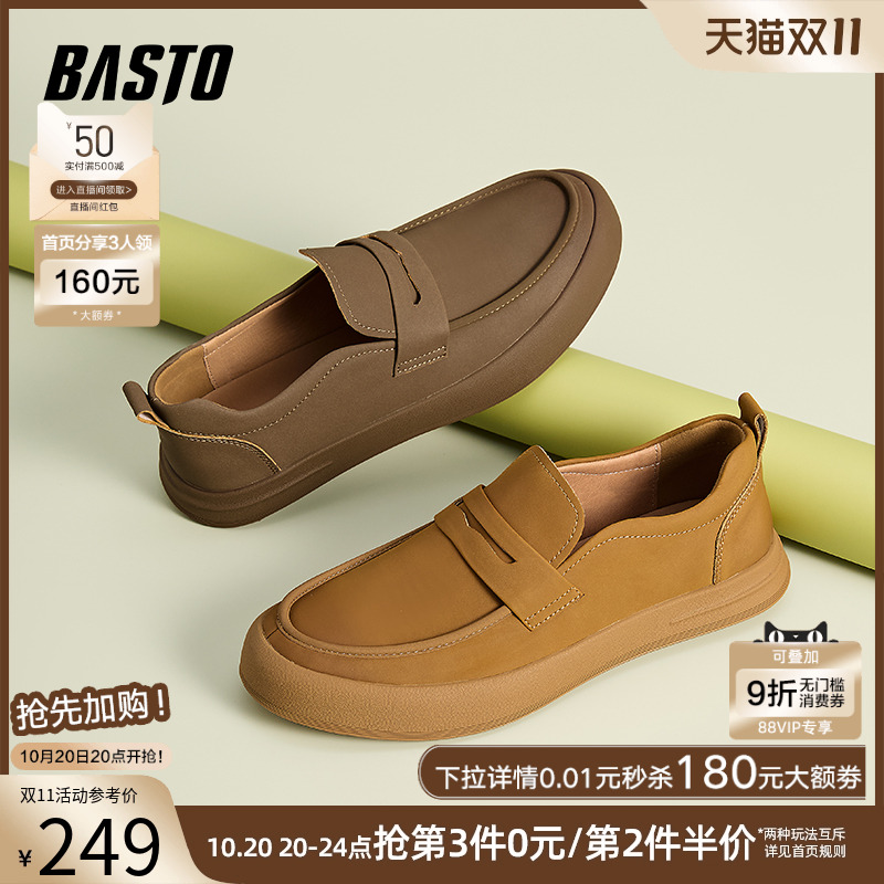 时尚潮流简约舒适