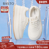 新款 百搭厚底松糕小白鞋 运动板鞋 百思图2025秋季 女休闲鞋 W0803CM5