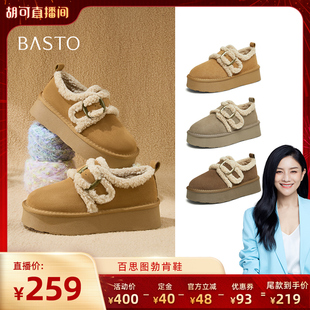 女单鞋 毛毛鞋 百思图真皮保暖面包鞋 L9328DD4Z 胡可推荐