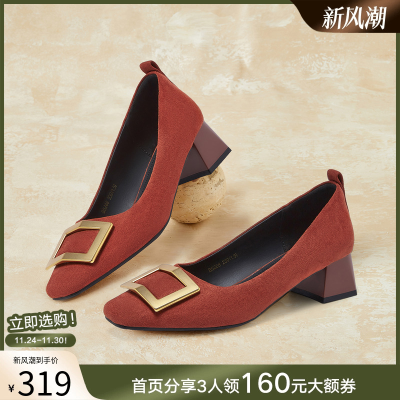 时尚潮流简约舒适