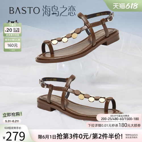 时尚潮流简约舒适