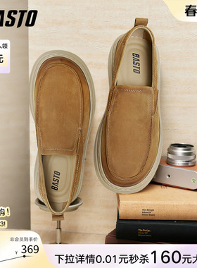 百思图26春季商场新款一脚蹬豆豆乐福鞋商务男士休闲皮鞋WC521AM6