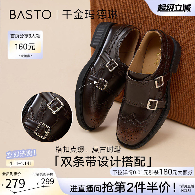 百思图26春季商场新款乐福鞋雕花布洛克英伦小皮鞋女单鞋D3521AM6