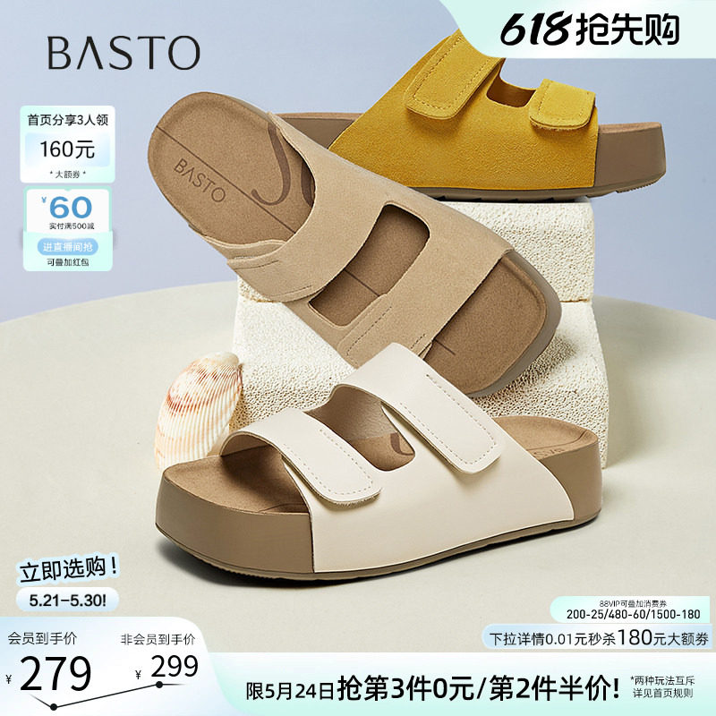 百思图夏商场新款休闲勃肯鞋一脚蹬厚底外穿女拖鞋凉鞋B9312BT5