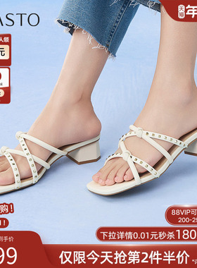 百思图2025夏季商场新款时尚气质粗跟条带凉拖外穿女拖鞋CM122BT5