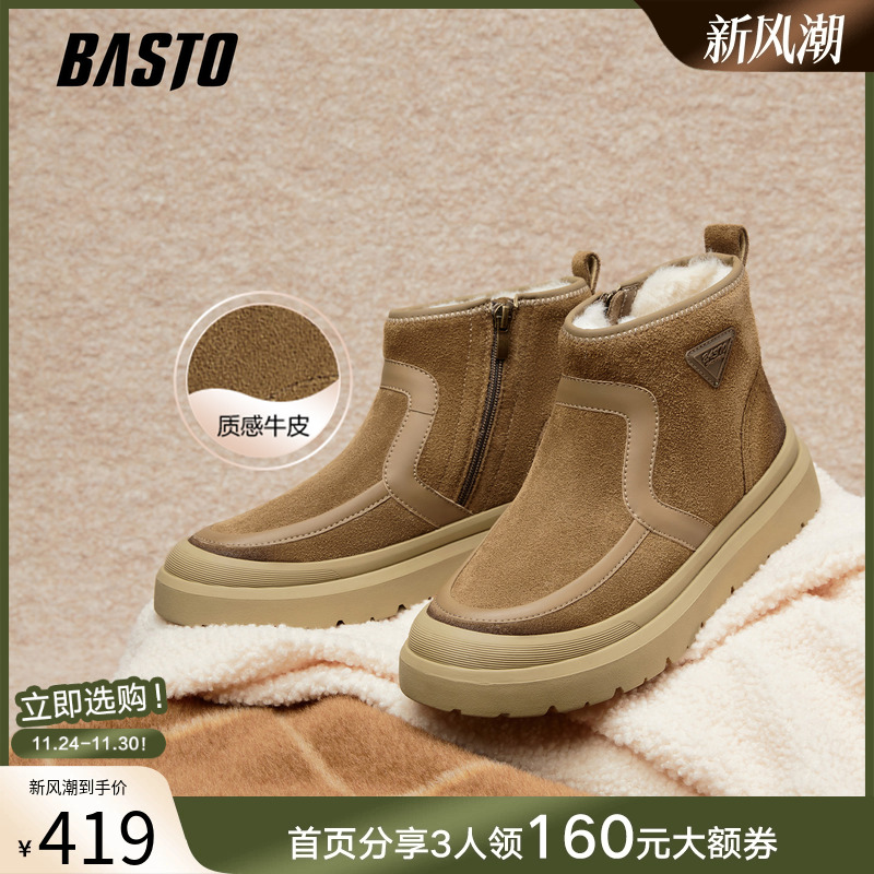 时尚潮流简约舒适