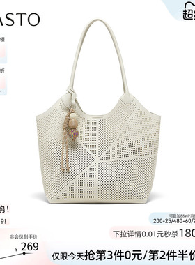 百思图2026夏季新款托特包时尚简约大容量单肩包女TY124BX6