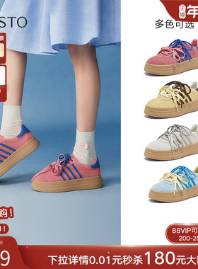 百思图2025秋新款厚底鸳鸯德训鞋运动休闲鞋多巴胺女鞋I7715AM5Z