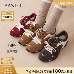 女休闲运动鞋 真皮网面厚底德训鞋 D3818AM6 商场新款 百思图2026春季