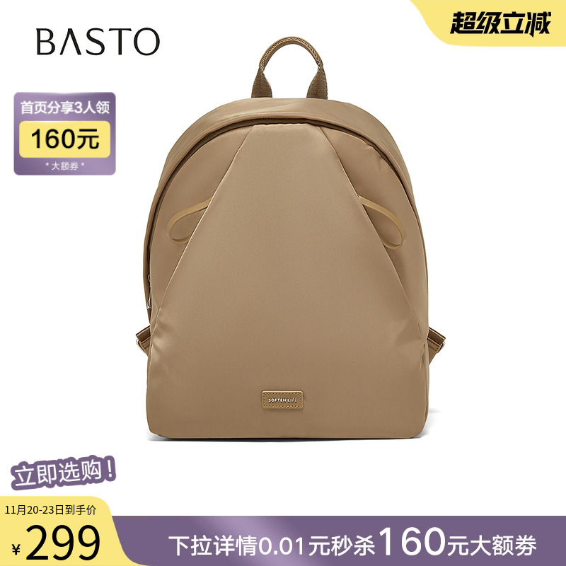 时尚潮流简约舒适