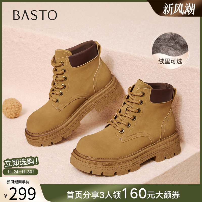 百思图2025冬季新款复古马丁靴工装靴踢不烂大黄靴女短靴D3785DZ5