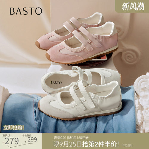 时尚潮流简约舒适