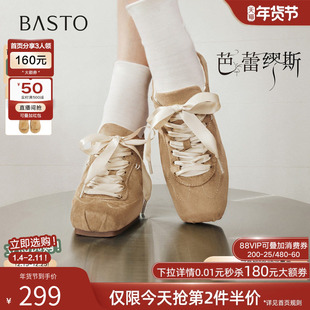 【芭蕾缪斯】百思图26春新款薄底芭蕾德训鞋运动休闲女鞋UZQ02AM6