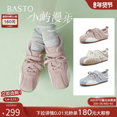 百思图2026春季 D3916AM6 百搭运动休闲女鞋 新款 真皮舒适平底德训鞋