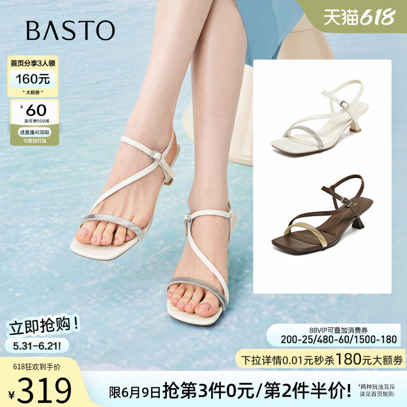 百思图2026夏季商场新款气质通勤露趾细跟一字带凉鞋女鞋E6696BL6