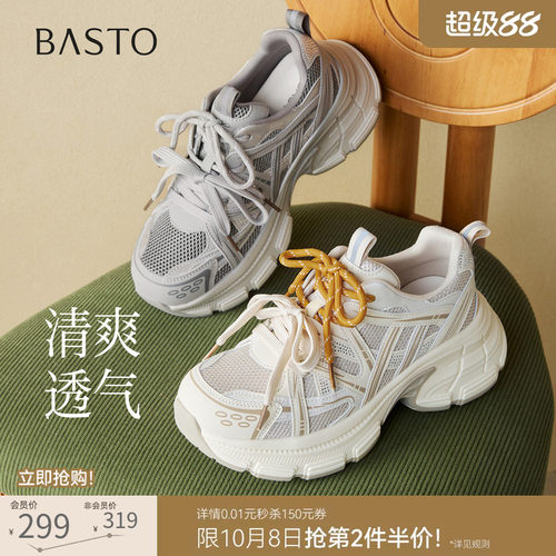 时尚潮流简约舒适