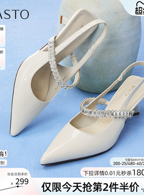 百思图夏季商场新款通勤尖头细高跟女包头后空凉鞋F3189BH5