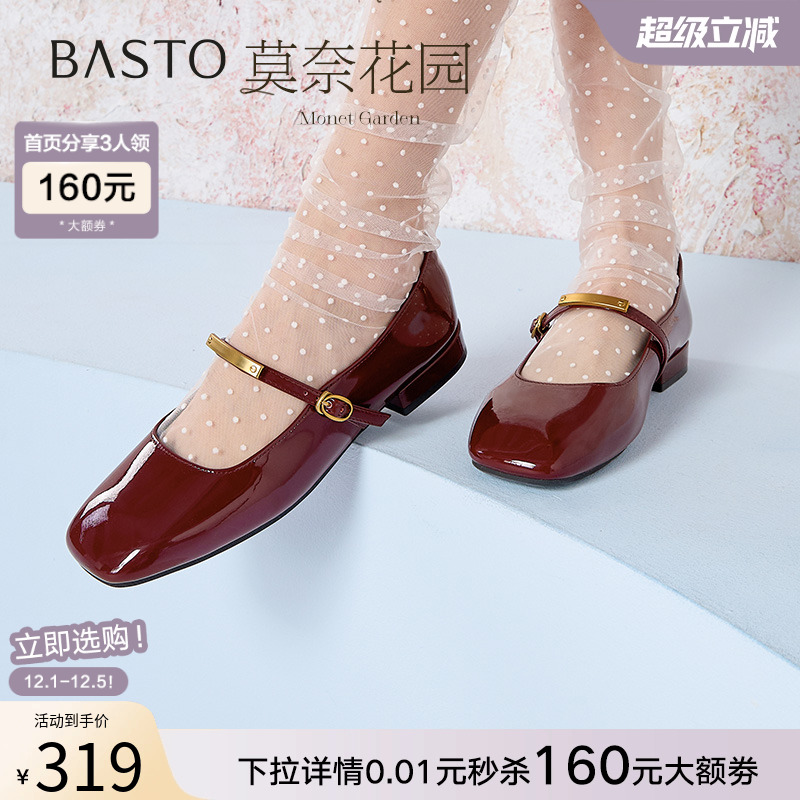 时尚潮流简约舒适