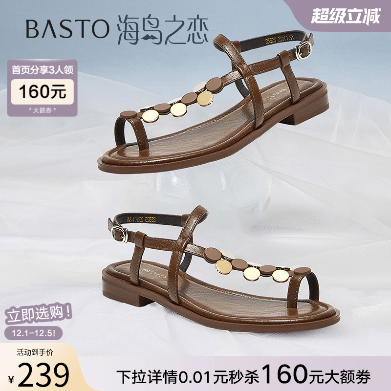 时尚潮流简约舒适