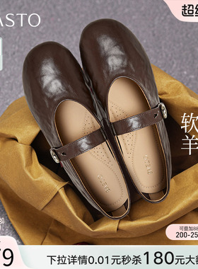 百思图2026秋新款超软羊皮芭蕾玛丽珍鞋女内增高浅口单鞋WC203CQ6