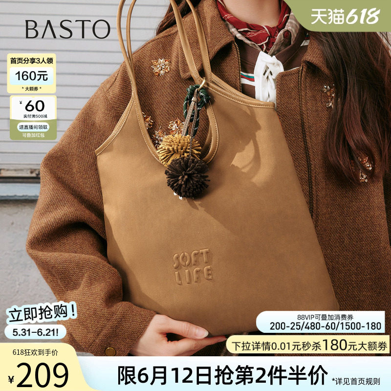 百思图春夏miu系时尚托特包通勤包包大容量单肩斜挎女包TY057DX5