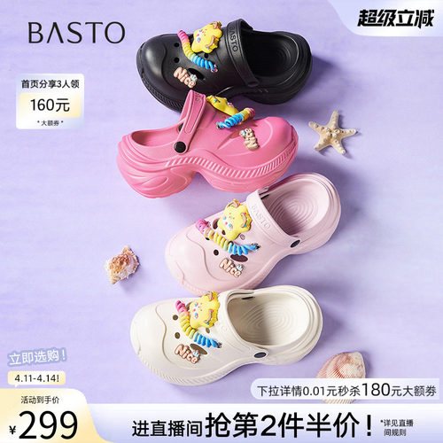 时尚潮流简约舒适