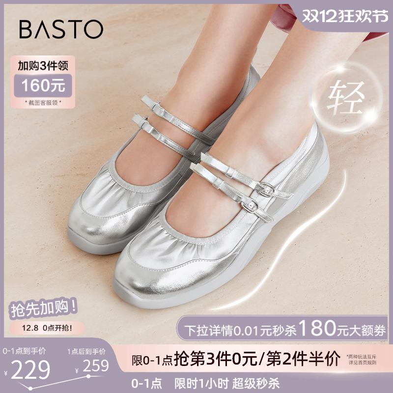 时尚潮流简约舒适