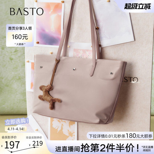 百思图新款大容量托特包