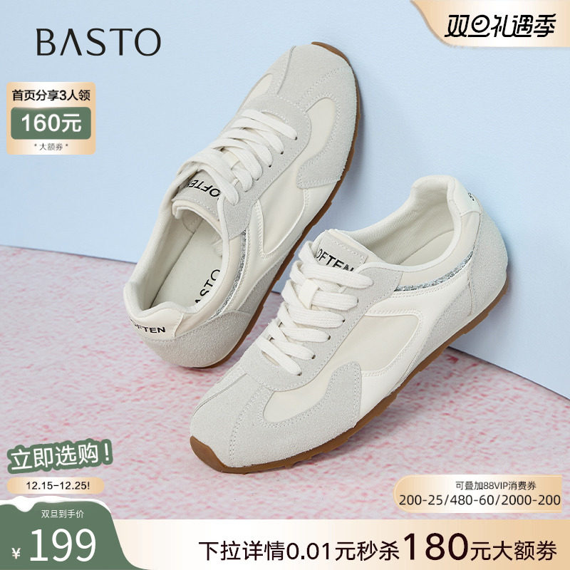 时尚潮流简约舒适