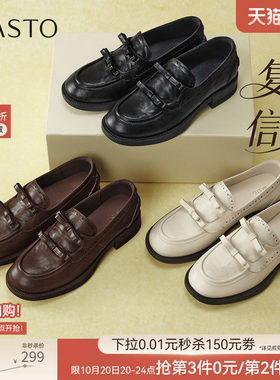 【宁心同款】百思图复古信笺26秋新款布洛克厚底乐福鞋皮鞋女单鞋
