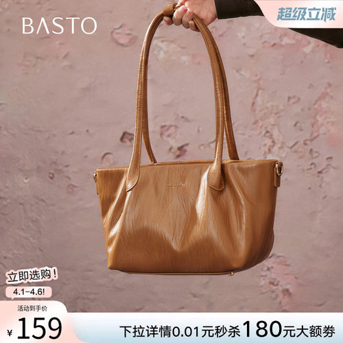 百思图轻奢小众大容量手提包