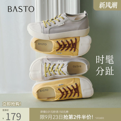 时尚潮流简约舒适