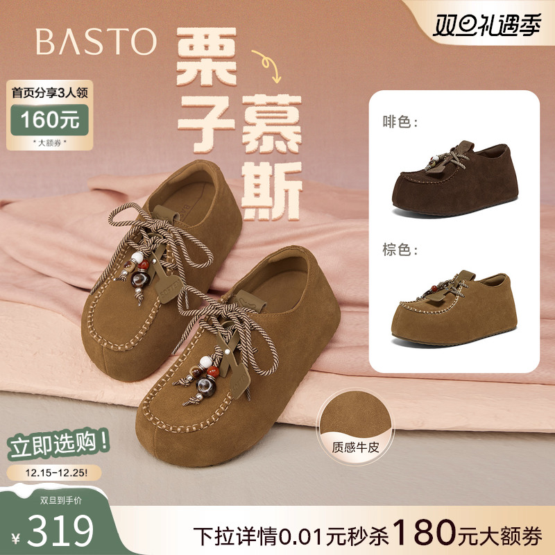 时尚潮流简约舒适