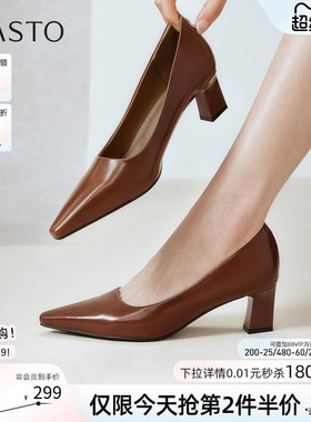 百思图春秋商场新款裸色高跟鞋不累脚粗跟尖头女浅口单鞋B2616CQ5