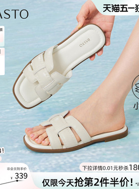 百思图2026夏季新款复古平底一字拖舒适休闲外穿女拖鞋USI34BT6