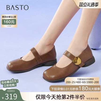 百思图25秋商场新款魔术贴圆头玛丽珍鞋小皮鞋女浅口单鞋F3511CQ5