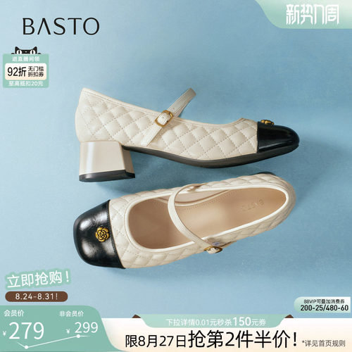 时尚潮流简约舒适