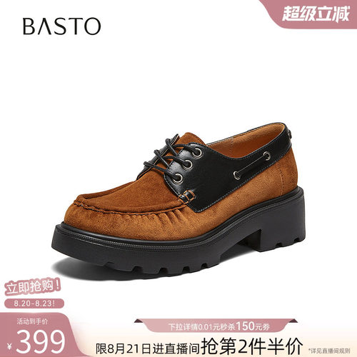 时尚潮流简约舒适