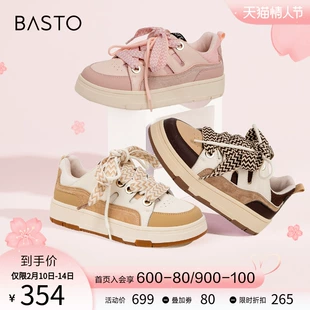 新款 IA002AM3 女运动休闲鞋 百思图2023春季 潮流厚底增高板鞋 面包鞋