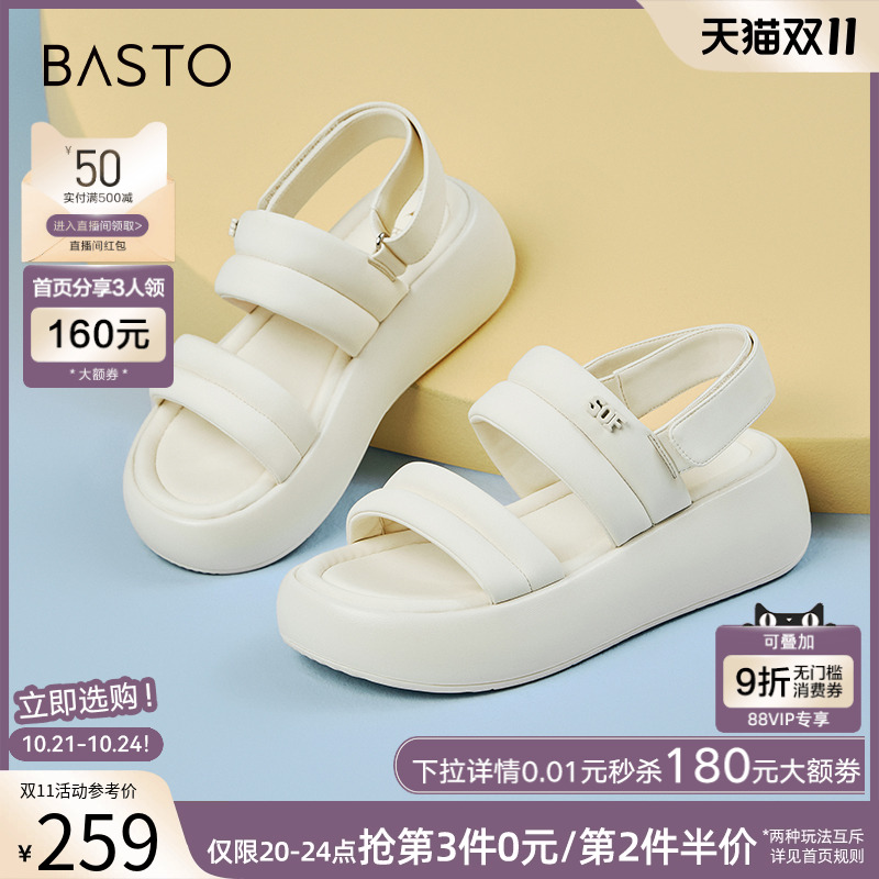 时尚潮流简约舒适