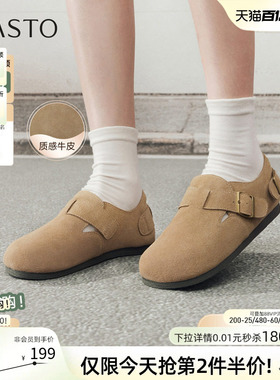 百思图2026夏新款真皮全包勃肯鞋一脚蹬休闲鞋女懒人单鞋W2998AM6