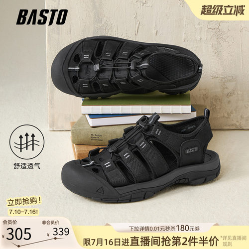 百思图夏季男士运动凉鞋