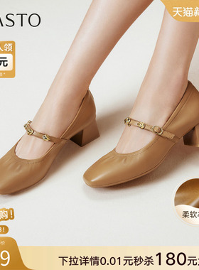 百思图2025秋季新款时尚通勤法式羊皮玛丽珍鞋浅口女单鞋C1638CQ5